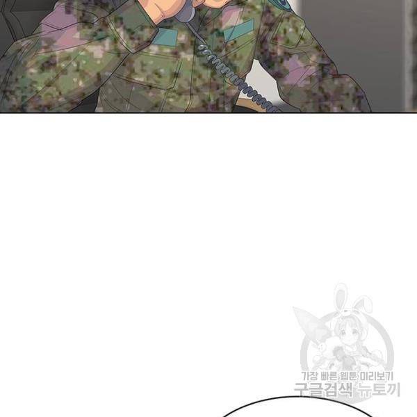 취사병 전설이 되다 150화 27