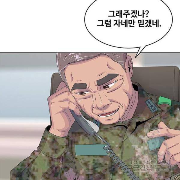 취사병 전설이 되다 150화 28