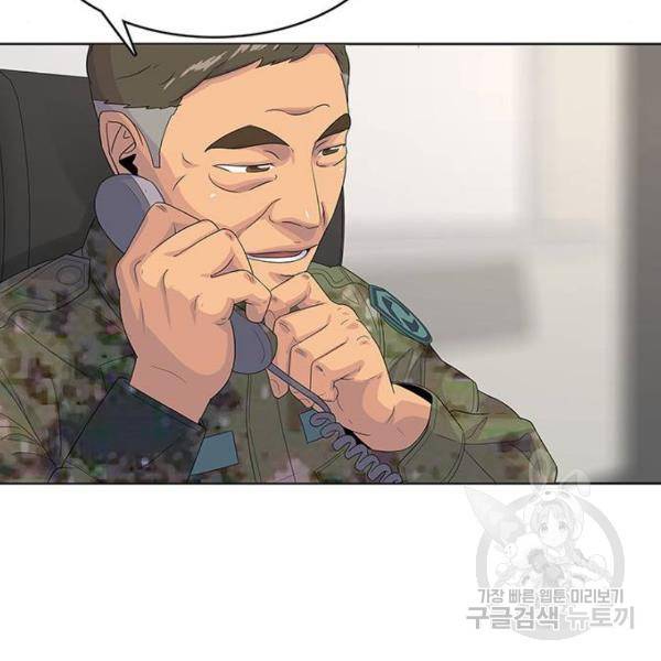 취사병 전설이 되다 150화 30