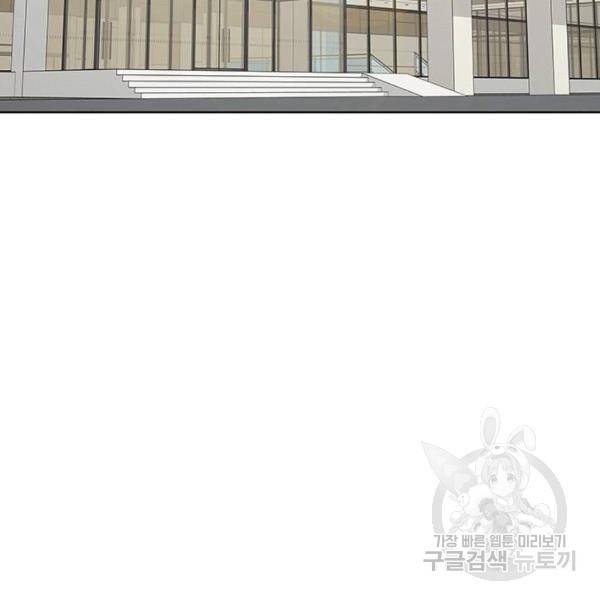 취사병 전설이 되다 150화 33