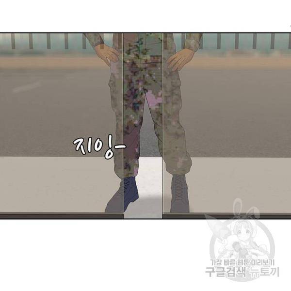 취사병 전설이 되다 150화 34