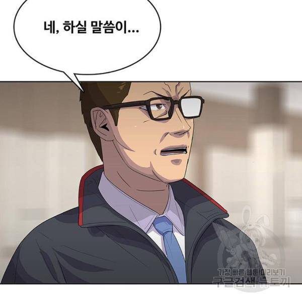 취사병 전설이 되다 150화 39