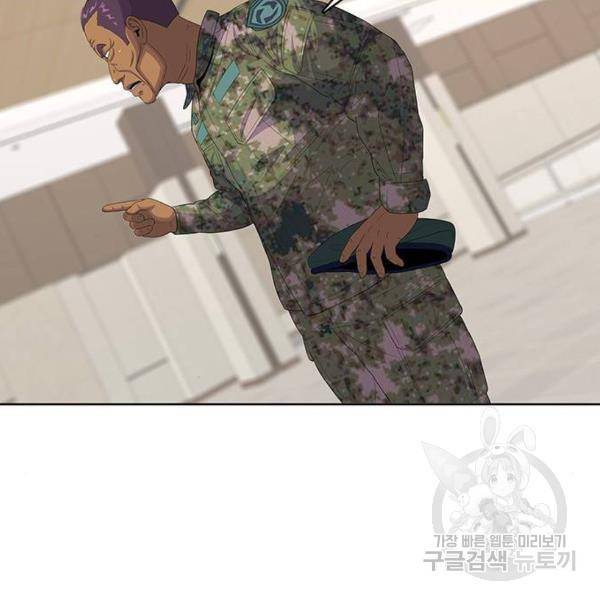 취사병 전설이 되다 150화 41