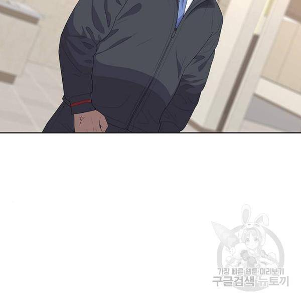 취사병 전설이 되다 150화 43