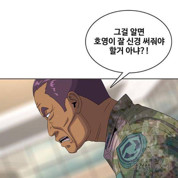 취사병 전설이 되다 150화 44