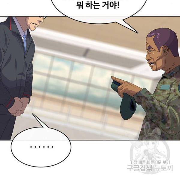 취사병 전설이 되다 150화 46