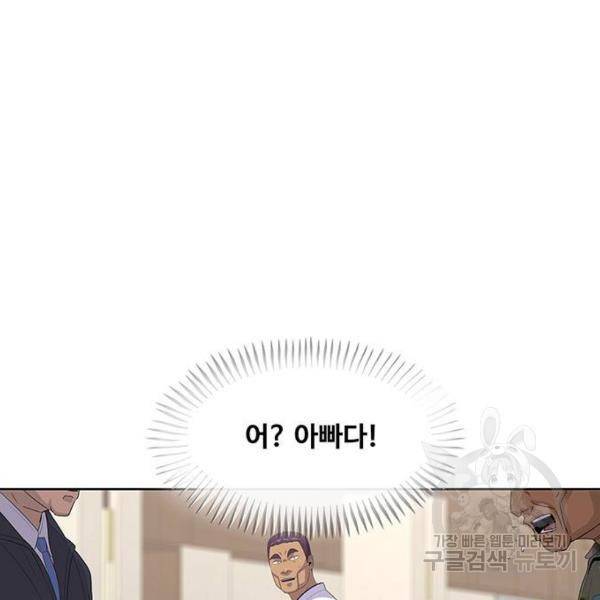 취사병 전설이 되다 150화 47