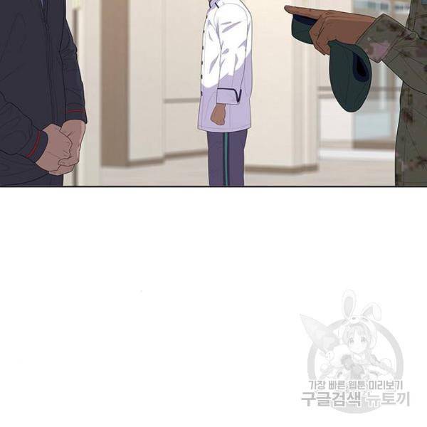 취사병 전설이 되다 150화 48