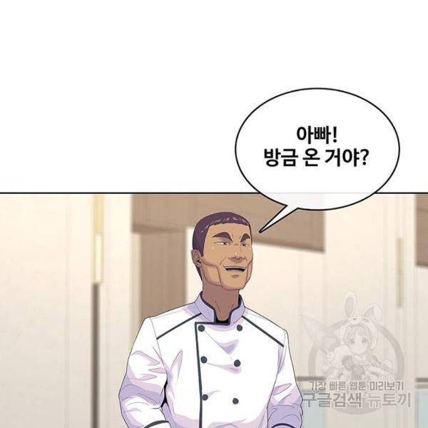취사병 전설이 되다 150화 49