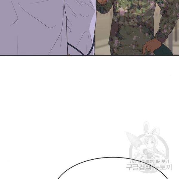 취사병 전설이 되다 150화 55