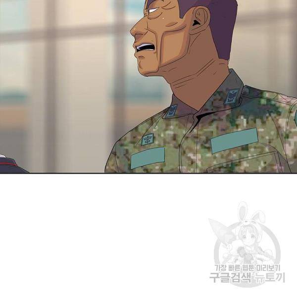 취사병 전설이 되다 150화 58
