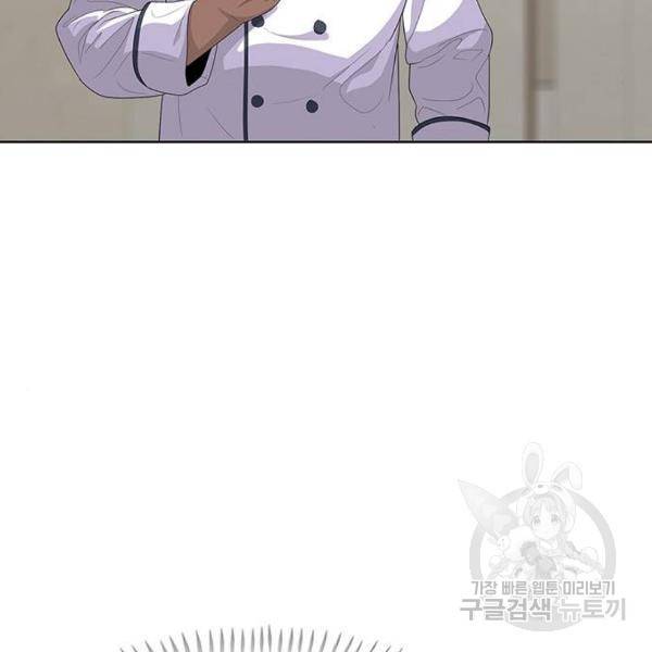 취사병 전설이 되다 150화 60