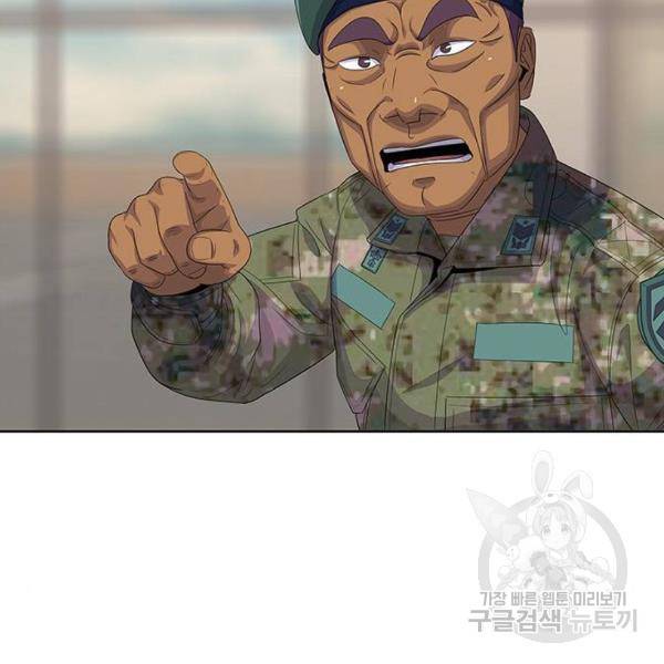 취사병 전설이 되다 150화 71