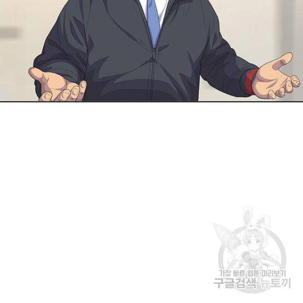 취사병 전설이 되다 150화 73