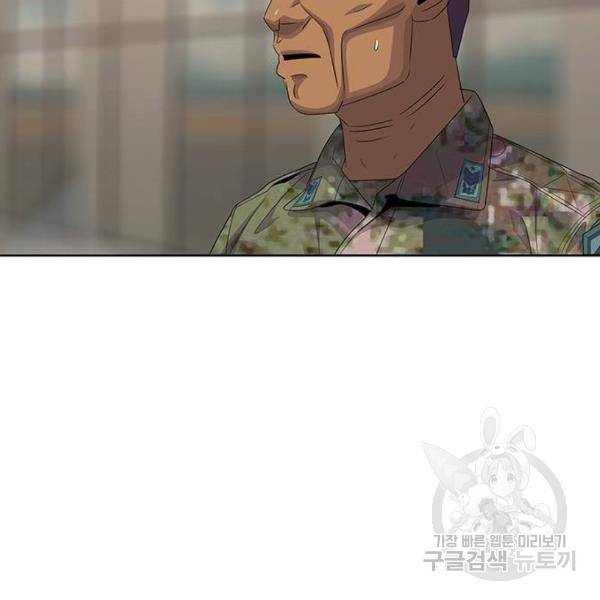 취사병 전설이 되다 150화 78