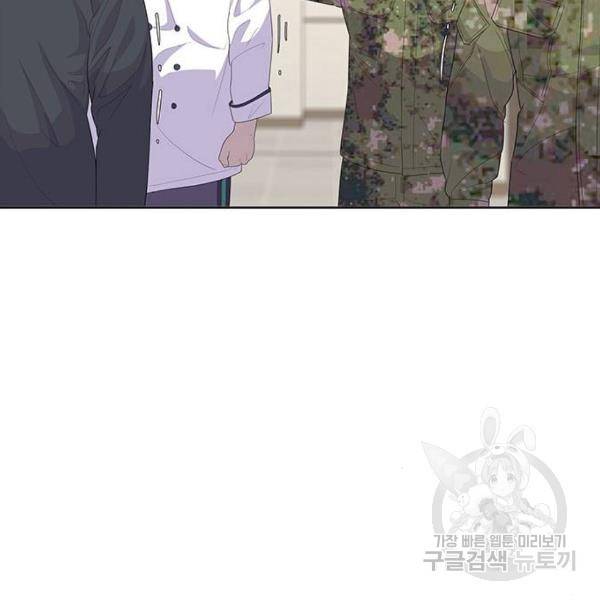 취사병 전설이 되다 150화 85