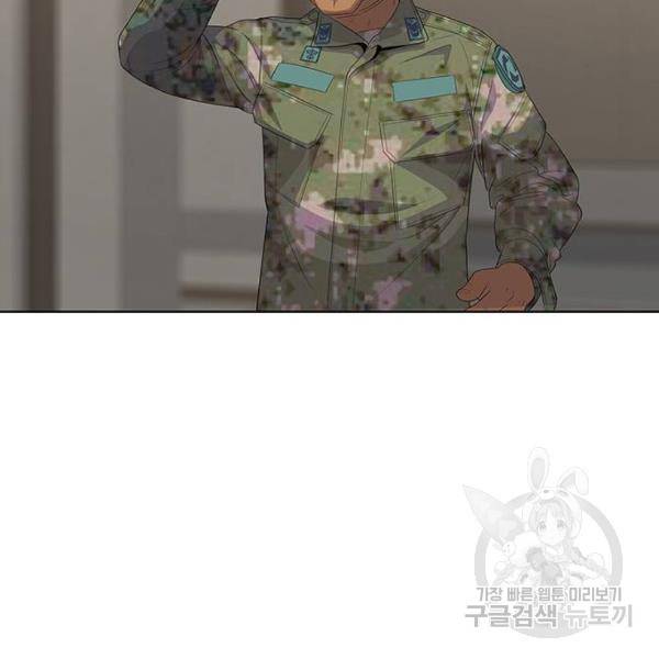 취사병 전설이 되다 150화 90