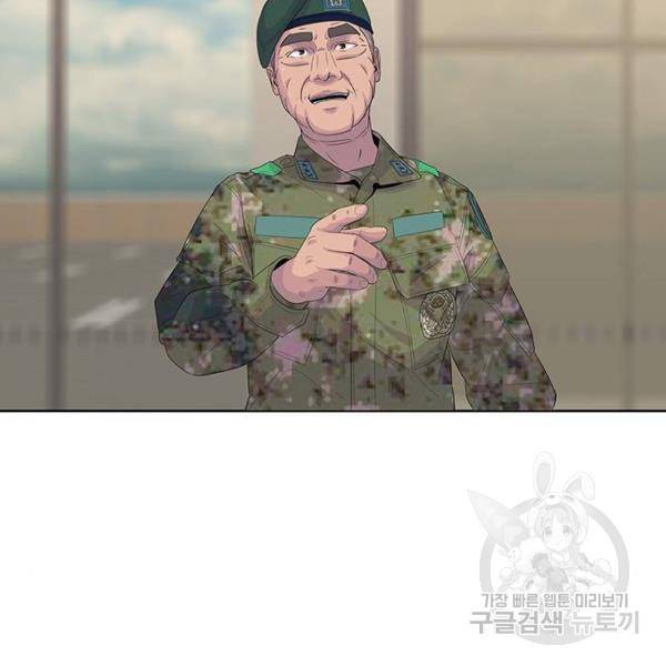 취사병 전설이 되다 150화 95