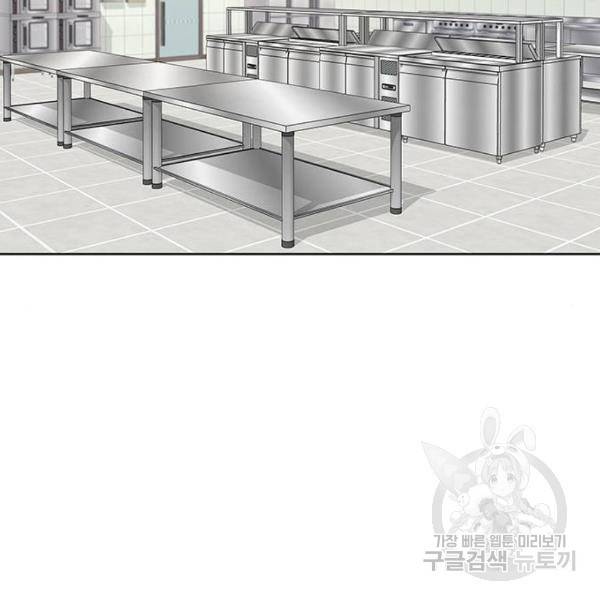 취사병 전설이 되다 150화 101