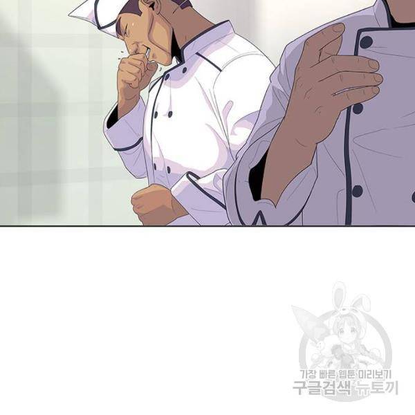 취사병 전설이 되다 150화 106