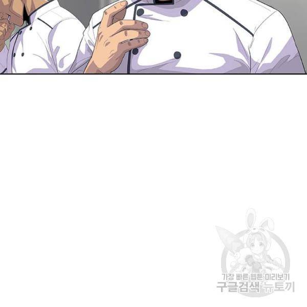 취사병 전설이 되다 150화 108