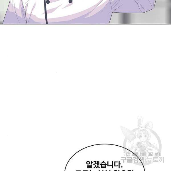 취사병 전설이 되다 150화 112