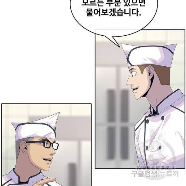 취사병 전설이 되다 150화 113