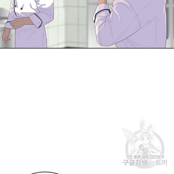 취사병 전설이 되다 150화 116