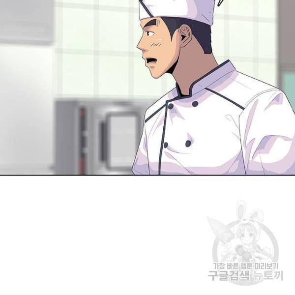 취사병 전설이 되다 150화 119