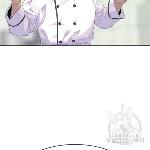 취사병 전설이 되다 150화 121