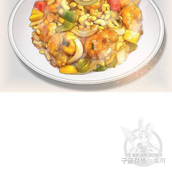 취사병 전설이 되다 150화 132