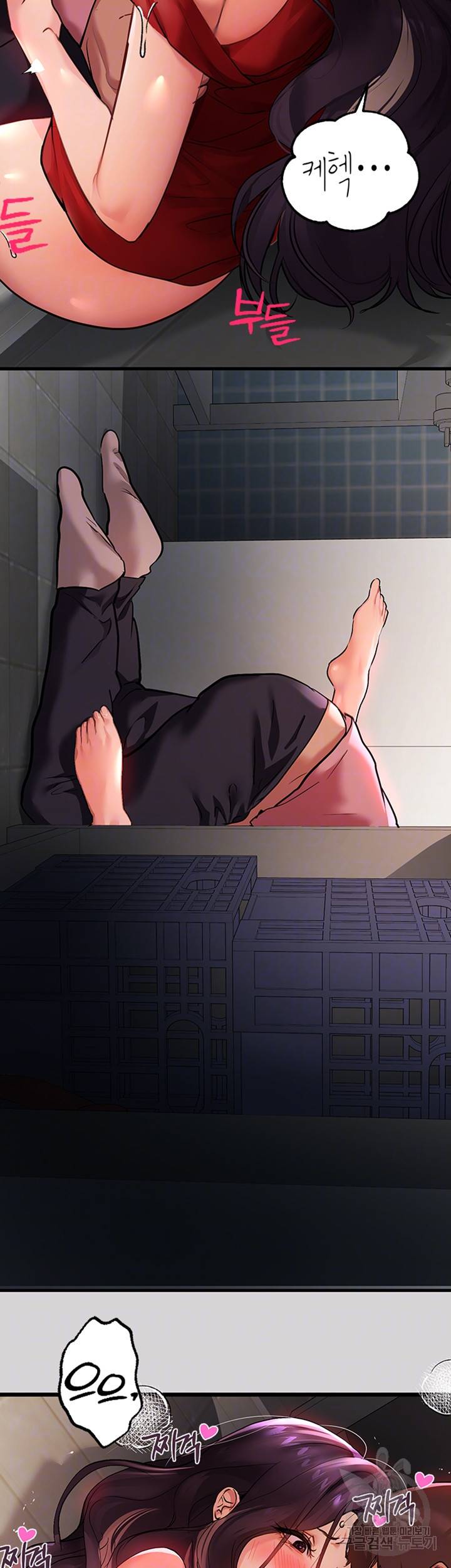 건물주 누나 35화 8