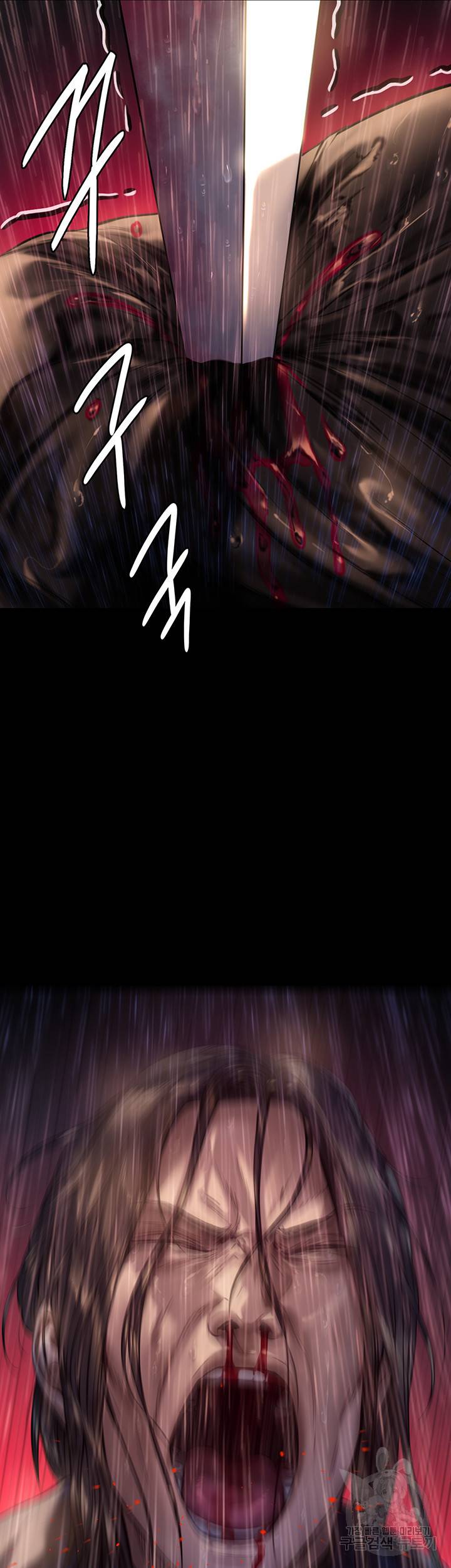 집주인 딸내미 206화 12