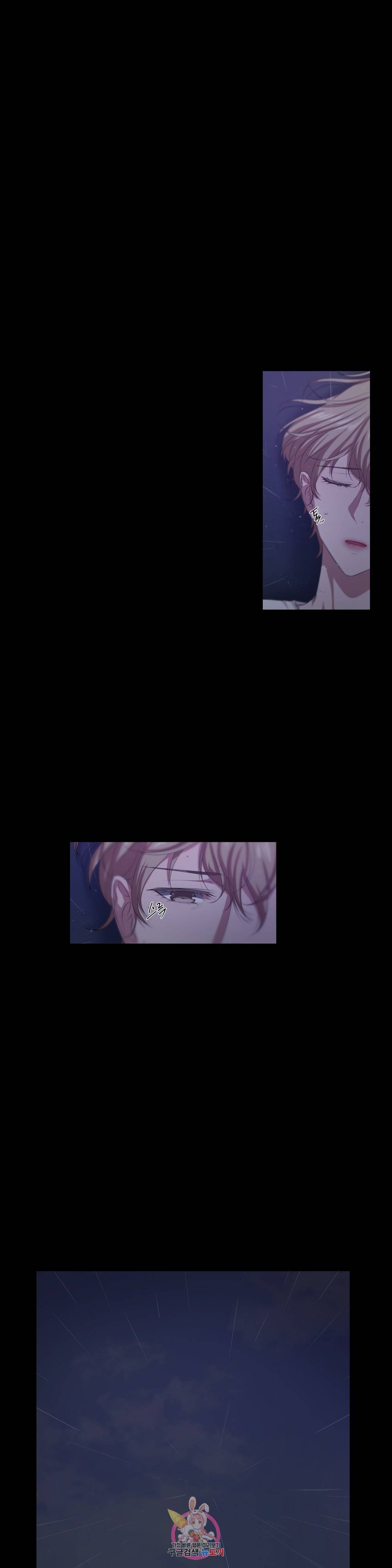 재즈처럼 62화 1