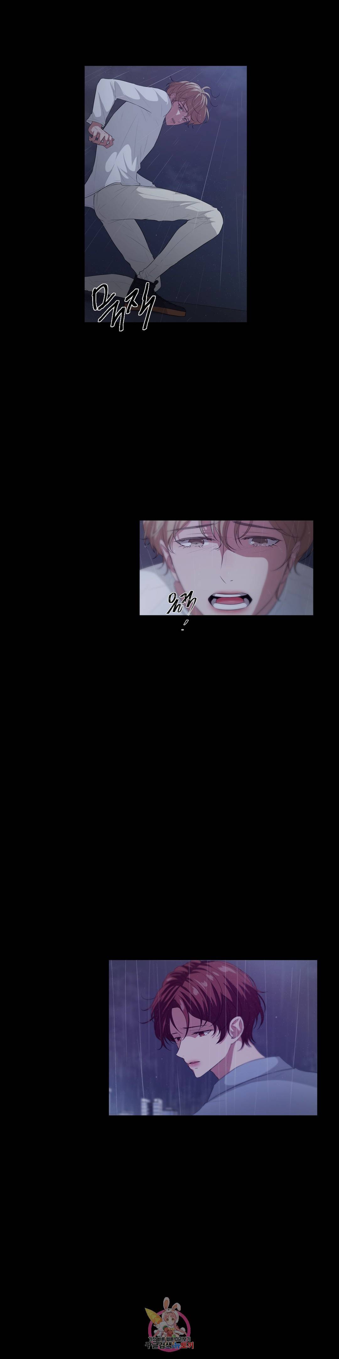 재즈처럼 62화 5