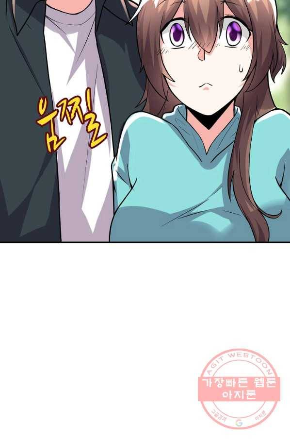 사기당해서 신선이 되었습니다 126화 7