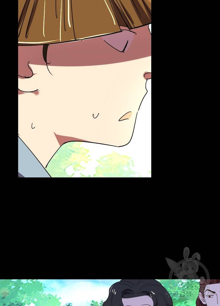 한기담 149화 15