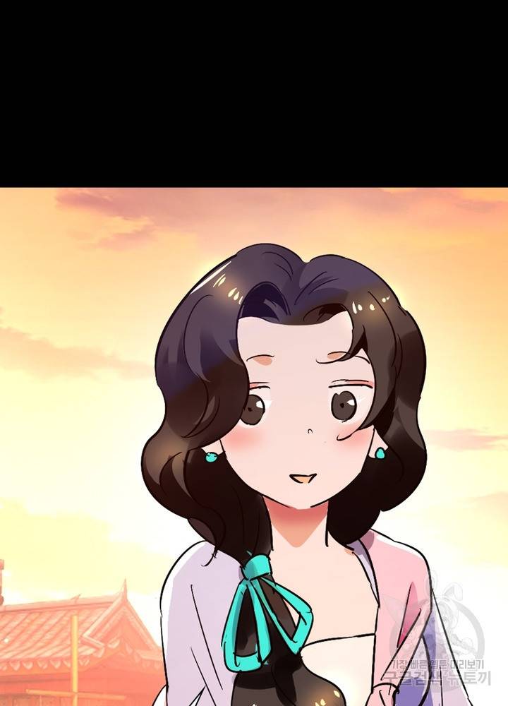 한기담 149화 50