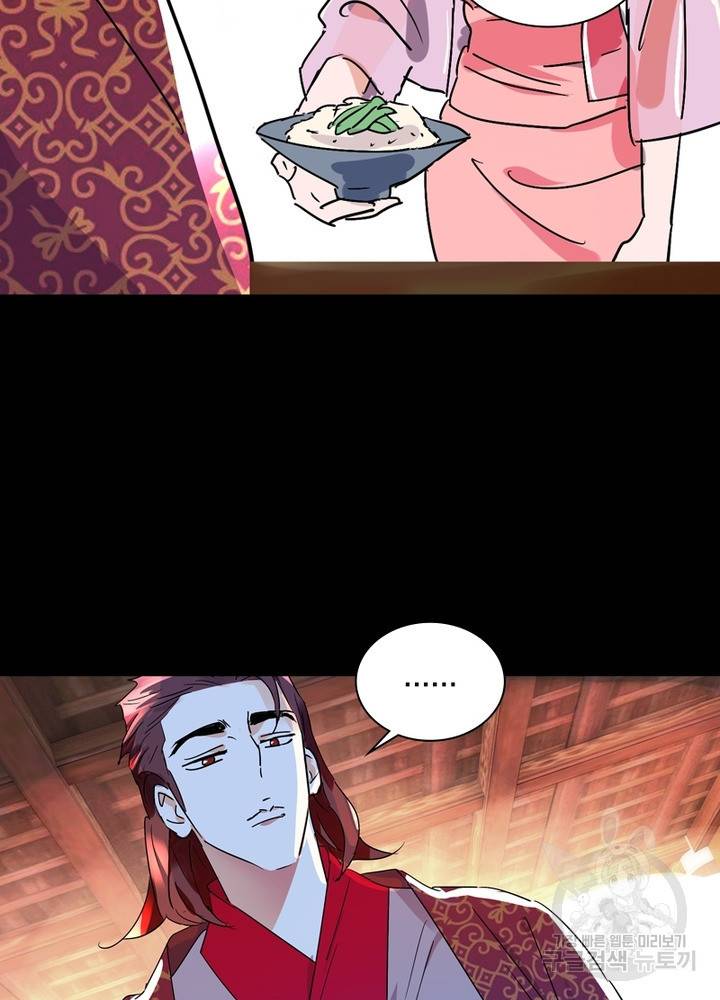 한기담 149화 56