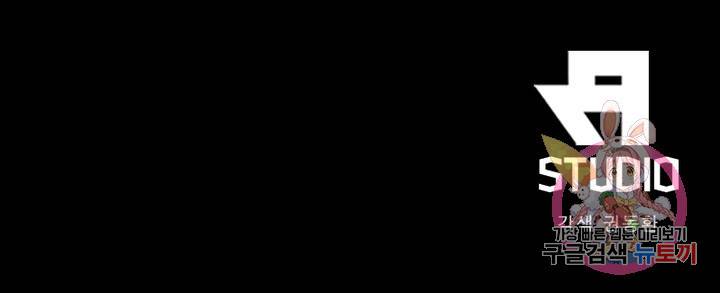 한기담 149화 65