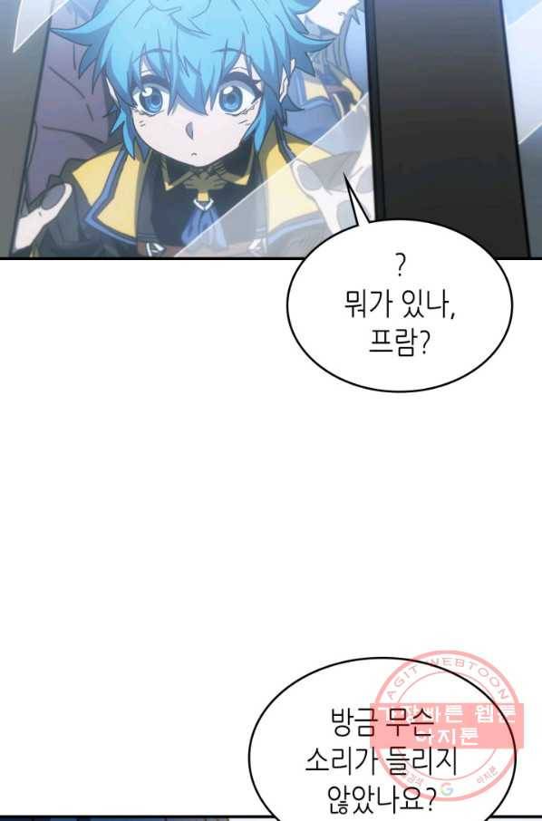 귀환자의 마법은 특별해야 합니다 179화 10