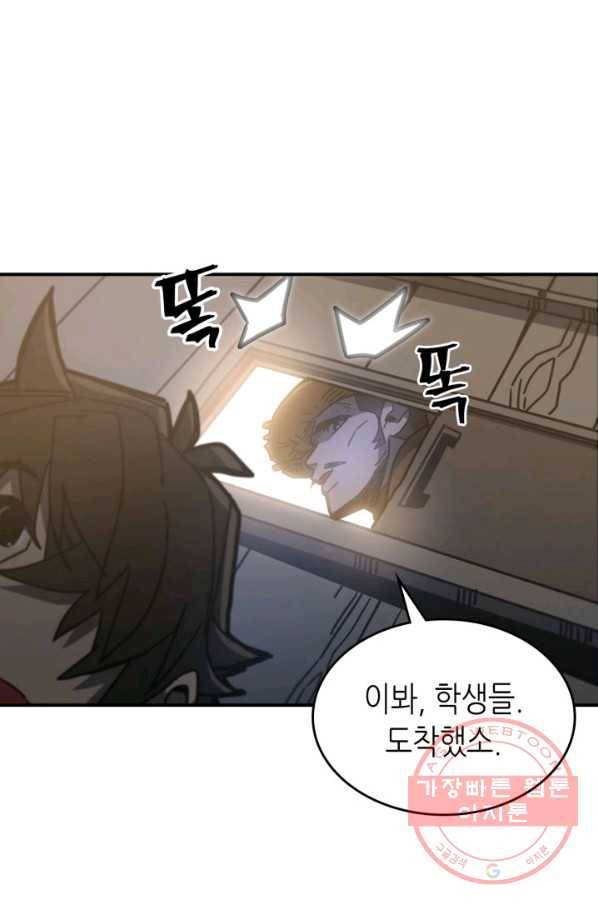 귀환자의 마법은 특별해야 합니다 179화 15