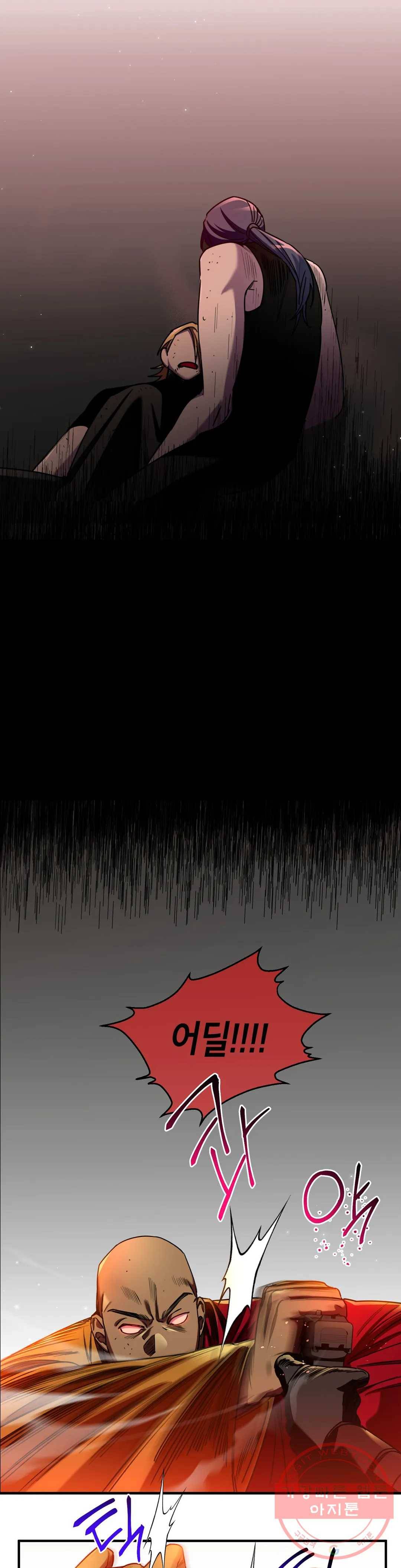 제5열 Born to kill 55화 최종화 5