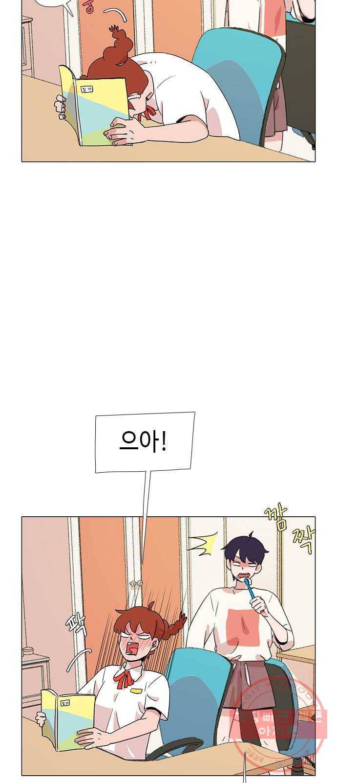 다시 또 봄 29.그거 나 아니야 34