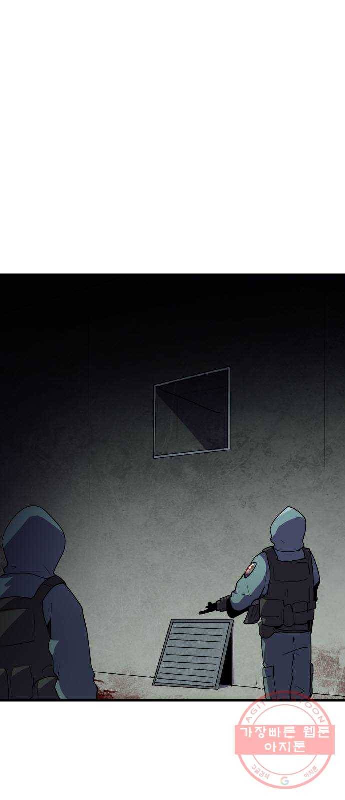 생존로그 38화 20