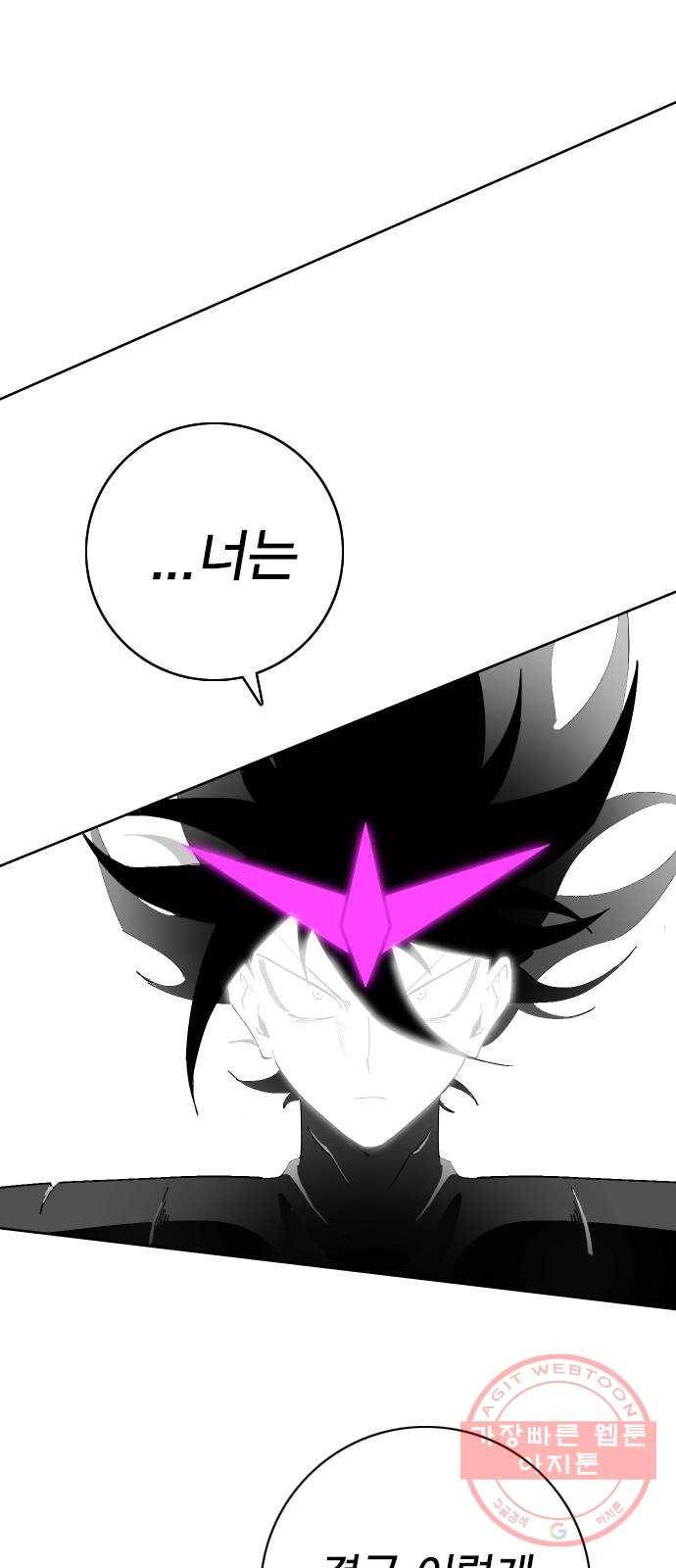 열렙전사 2부 131화 - 다시 - 2부 마지막화 13