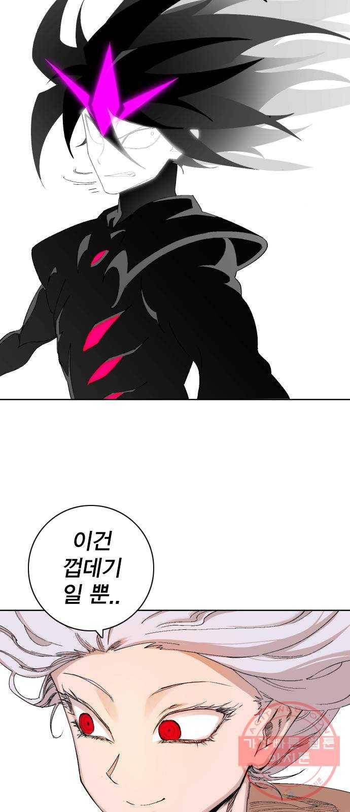 열렙전사 2부 131화 - 다시 - 2부 마지막화 18