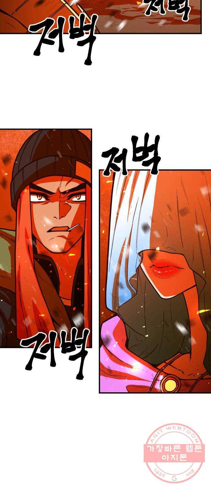 학교정벌 98교시 신출귀몰 37