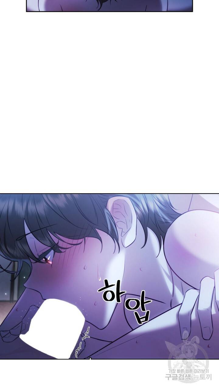 절벽에 뜬 달 46화 26