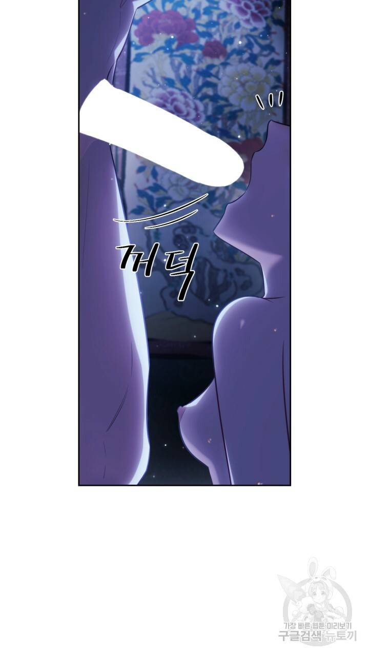절벽에 뜬 달 46화 31